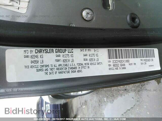 2012 Dodge Challenger - VIN: 2C3CDYAG9CH110982 - Photo 9