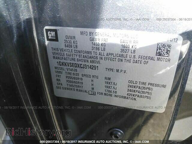 2012 Gmc Acadia - VIN: 1GKKVSEDXCJ314291 - Photo 9