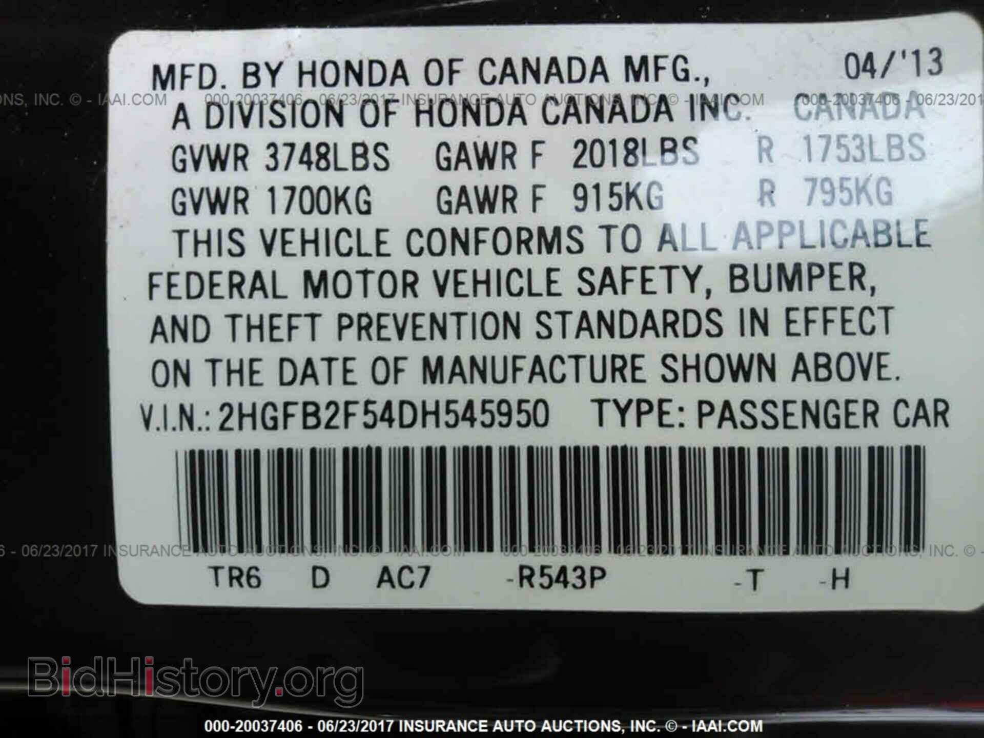 2013 Honda Civic - VIN: 2HGFB2F54DH545950 - Фото 9