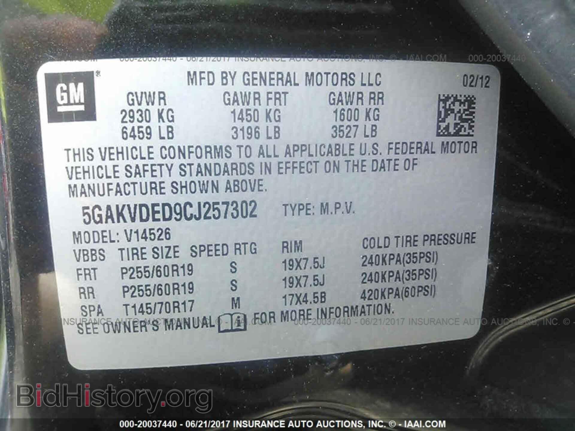 2012 Buick Enclave - VIN: 5GAKVDED9CJ257302 - Фото 9