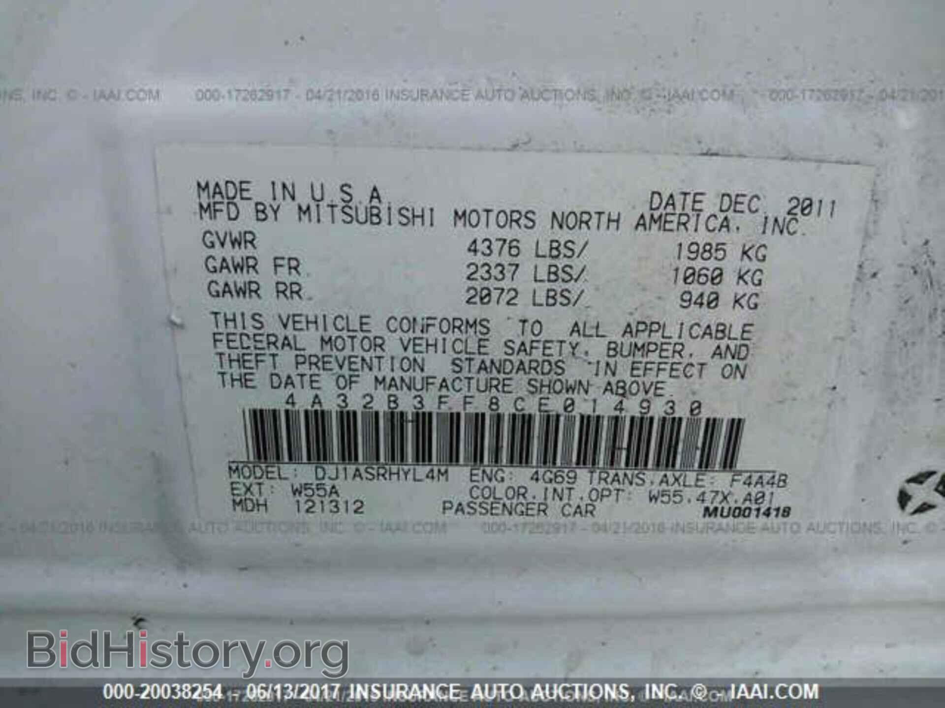 2012 Mitsubishi Galant - VIN: 4A32B3FF8CE014930 - Фото 9