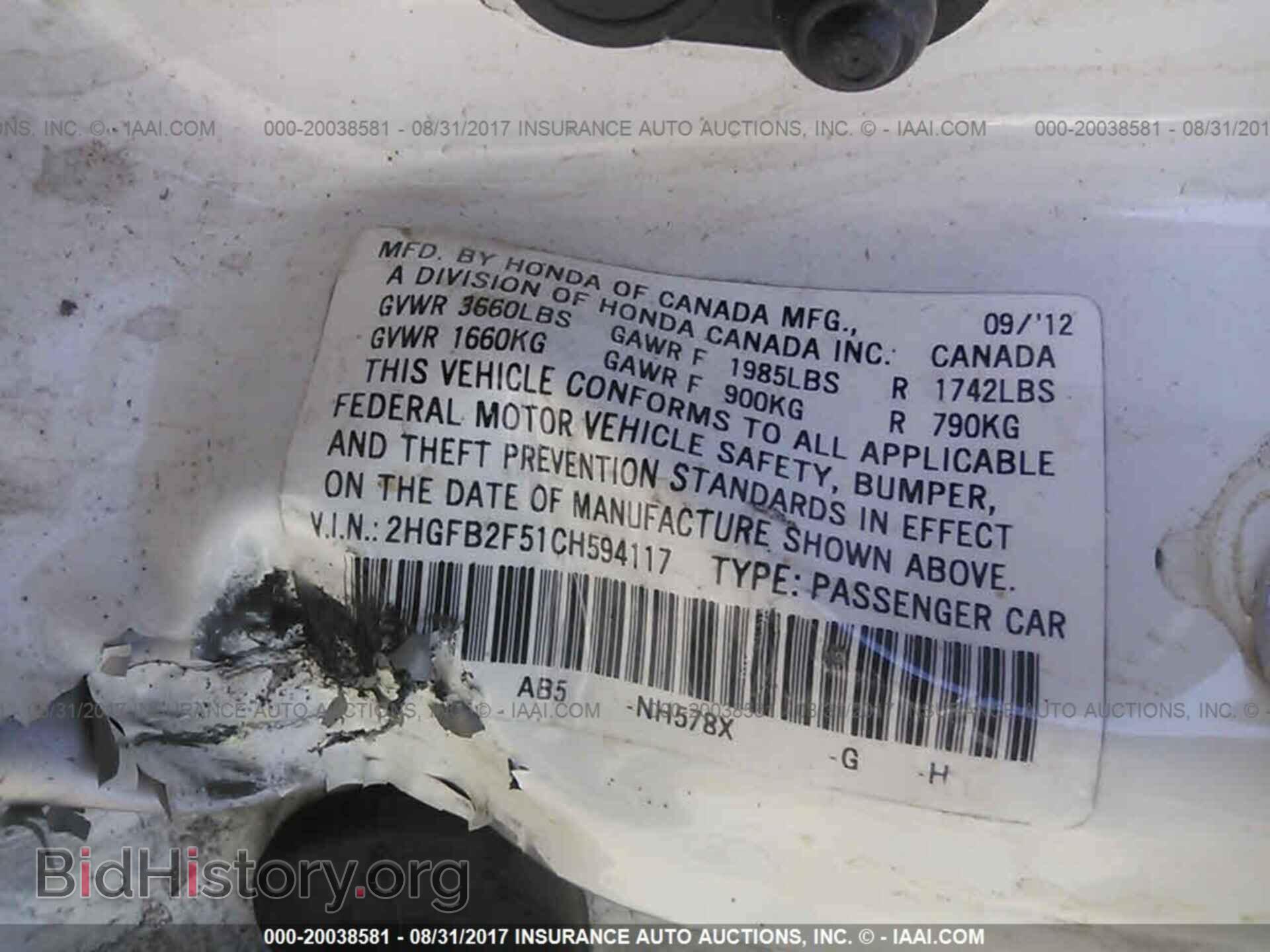 2012 Honda Civic - VIN: 2HGFB2F51CH594117 - Photo 9