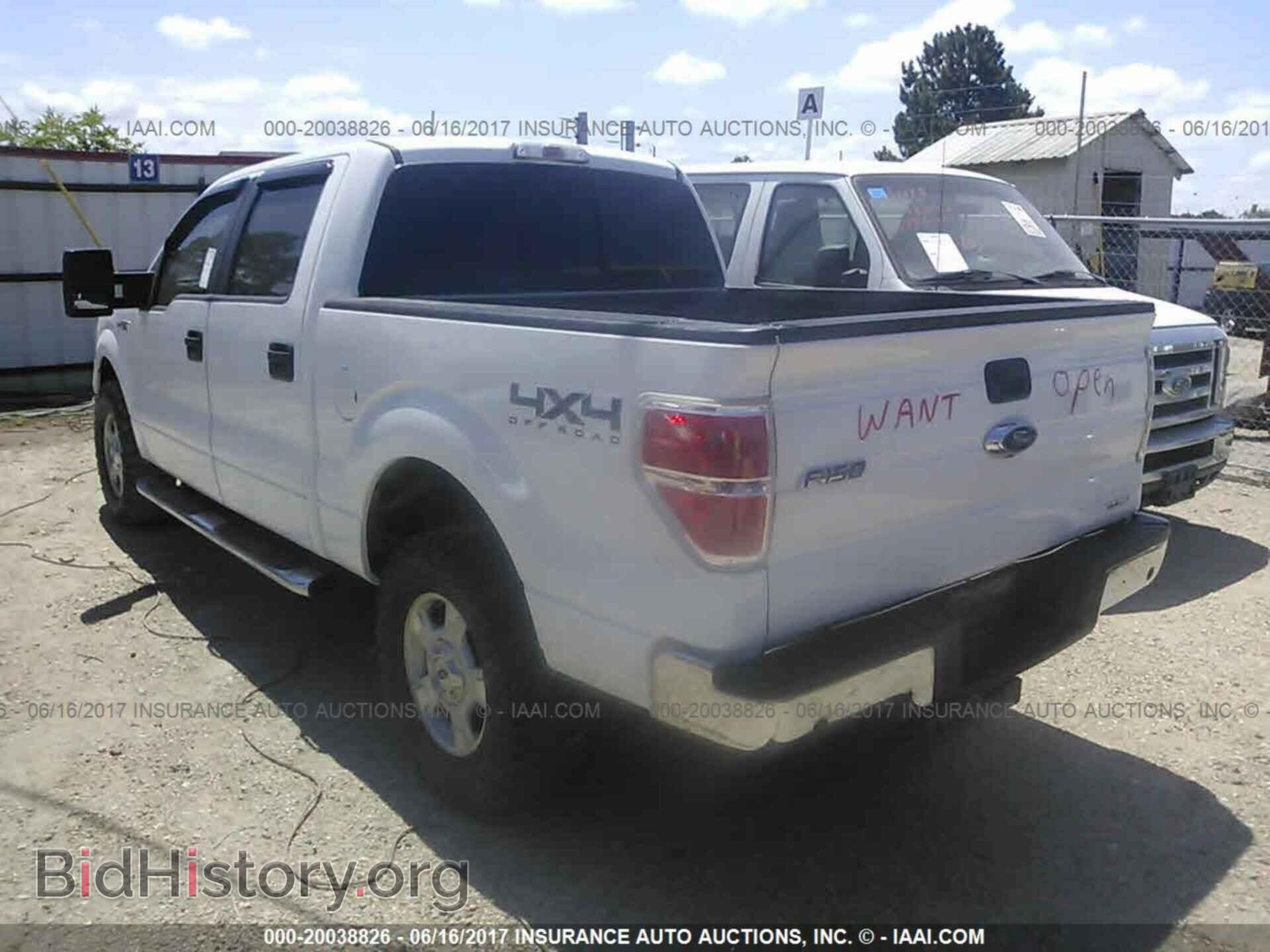 2014 Ford F150 - VIN: 1FTFW1EF2EKF94193 - Фото 3