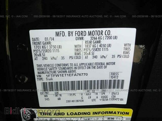 2014 Ford F150 - VIN: 1FTFW1ET1EFA76770 - Фото 9