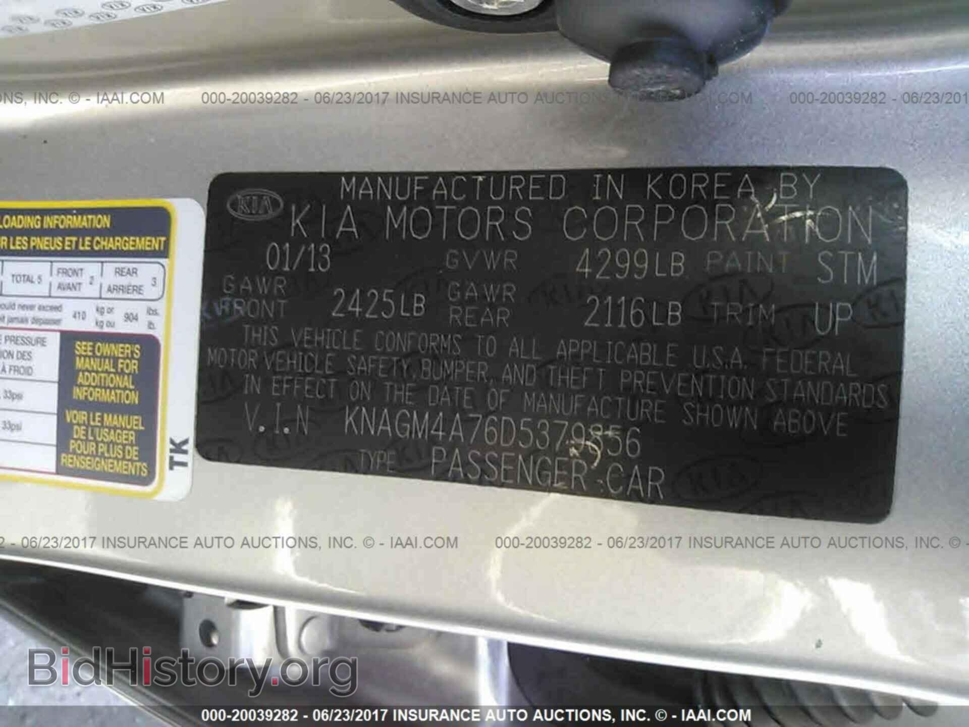 2013 Kia Optima - VIN: KNAGM4A76D5379856 - Photo 9