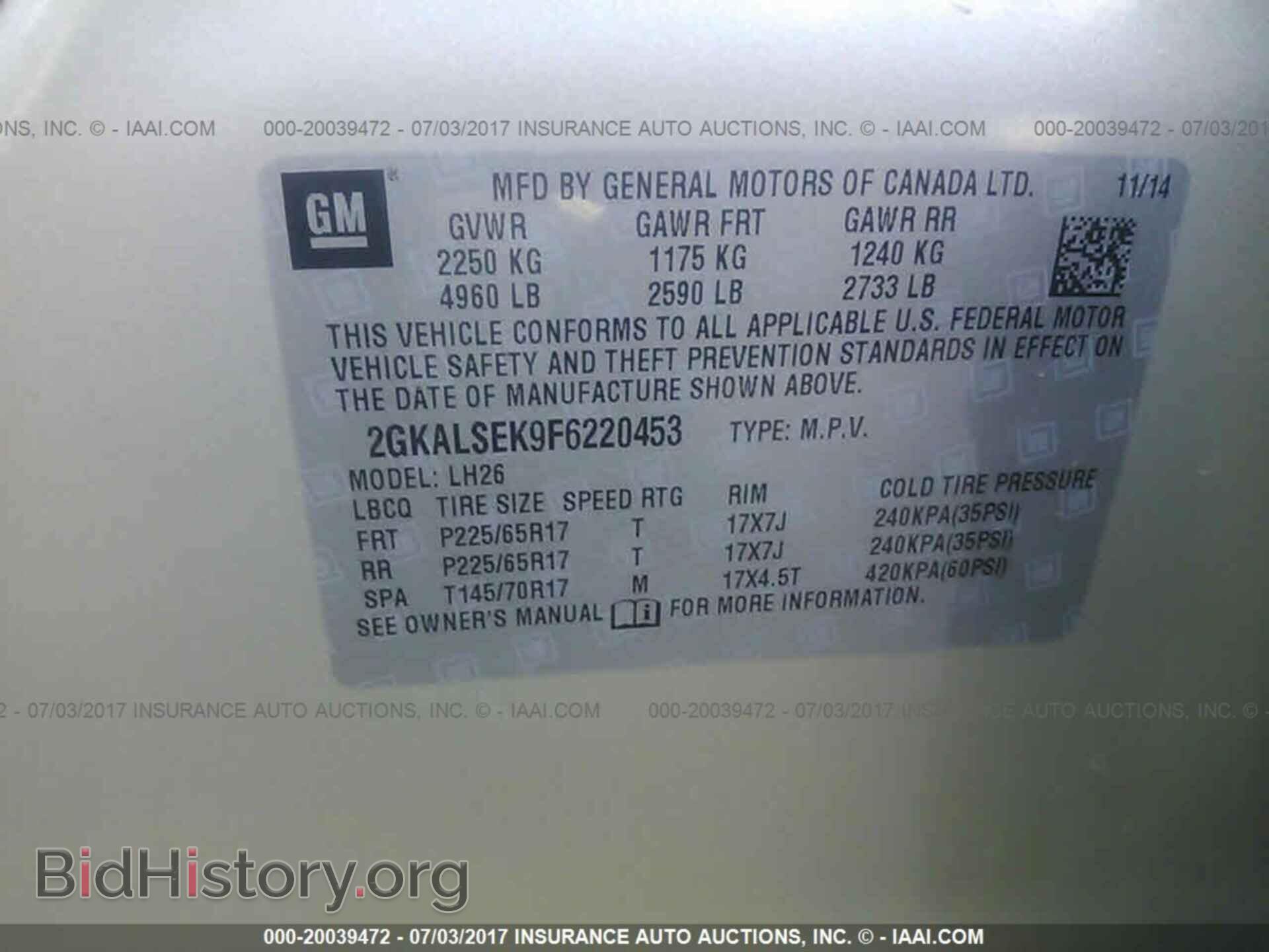 2015 Gmc Terrain - VIN: 2GKALSEK9F6220453 - Фото 9