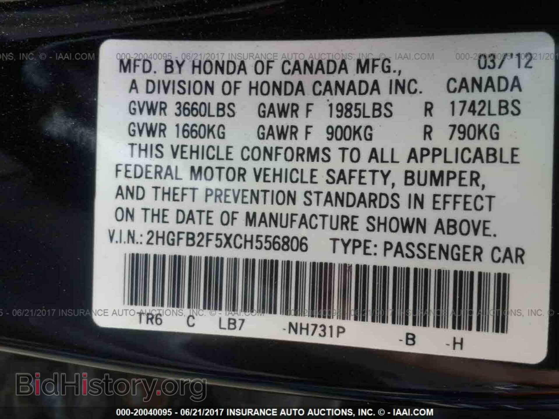 2012 Honda Civic - VIN: 2HGFB2F5XCH556806 - Photo 9