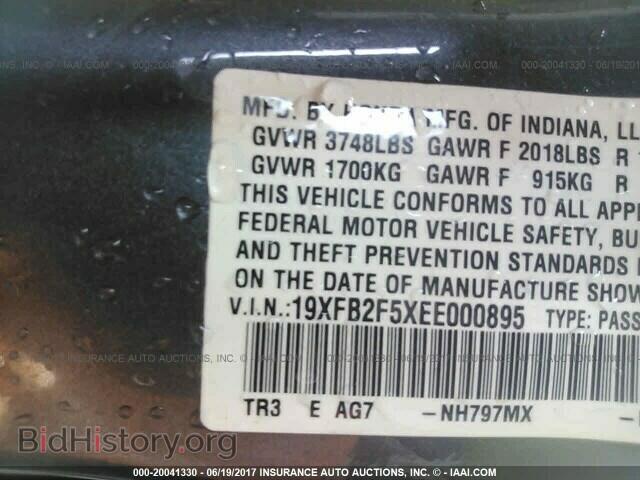 2014 Honda Civic - VIN: 19XFB2F5XEE000895 - Photo 9