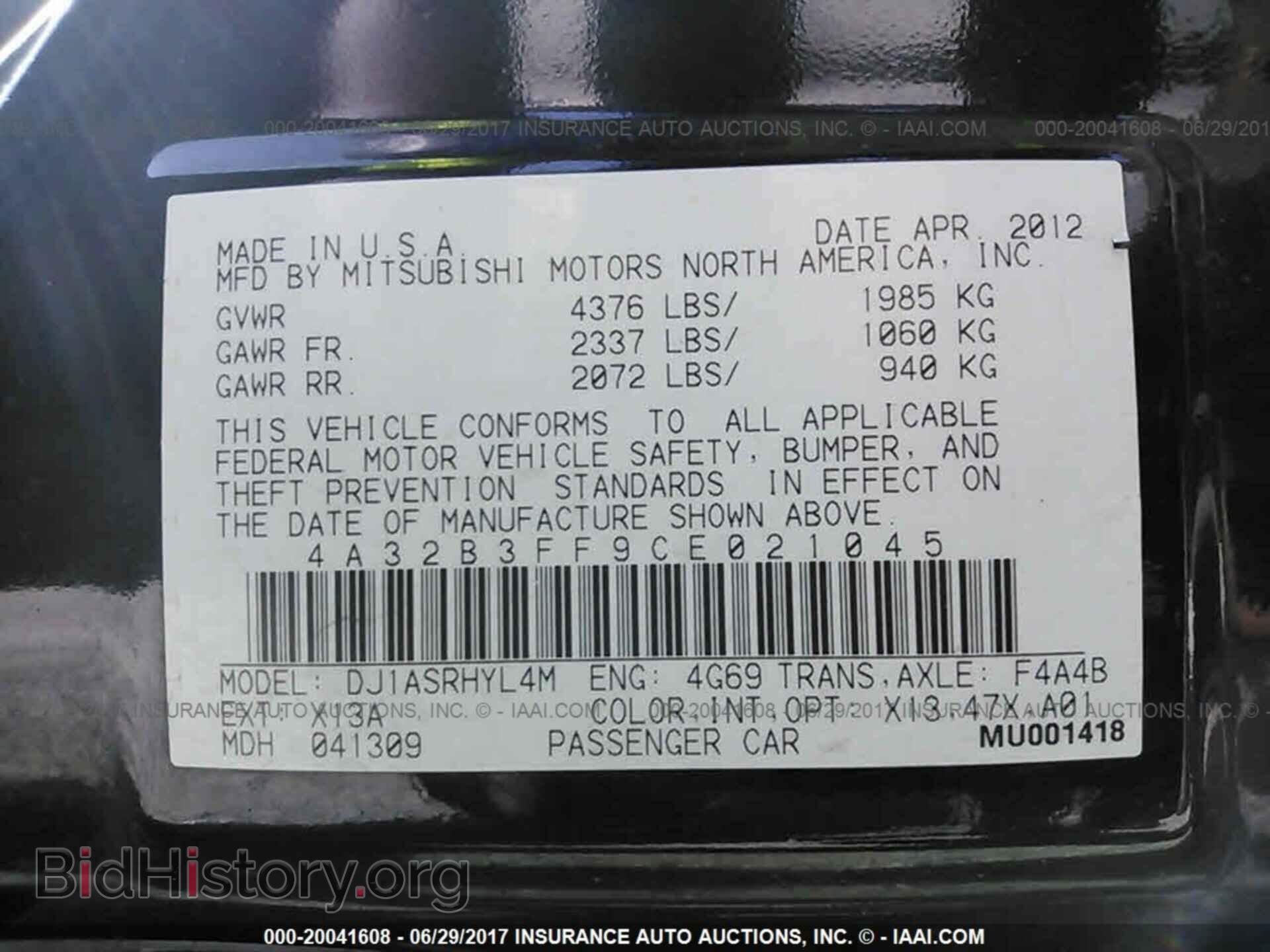 2012 Mitsubishi Galant - VIN: 4A32B3FF9CE021045 - Фото 9