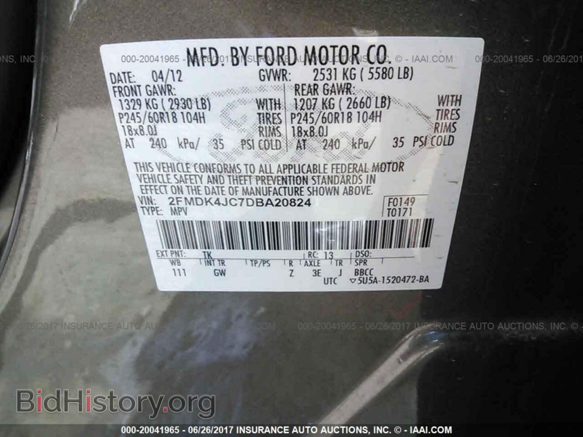 2013 Ford Edge - VIN: 2FMDK4JC7DBA20824 - Фото 9