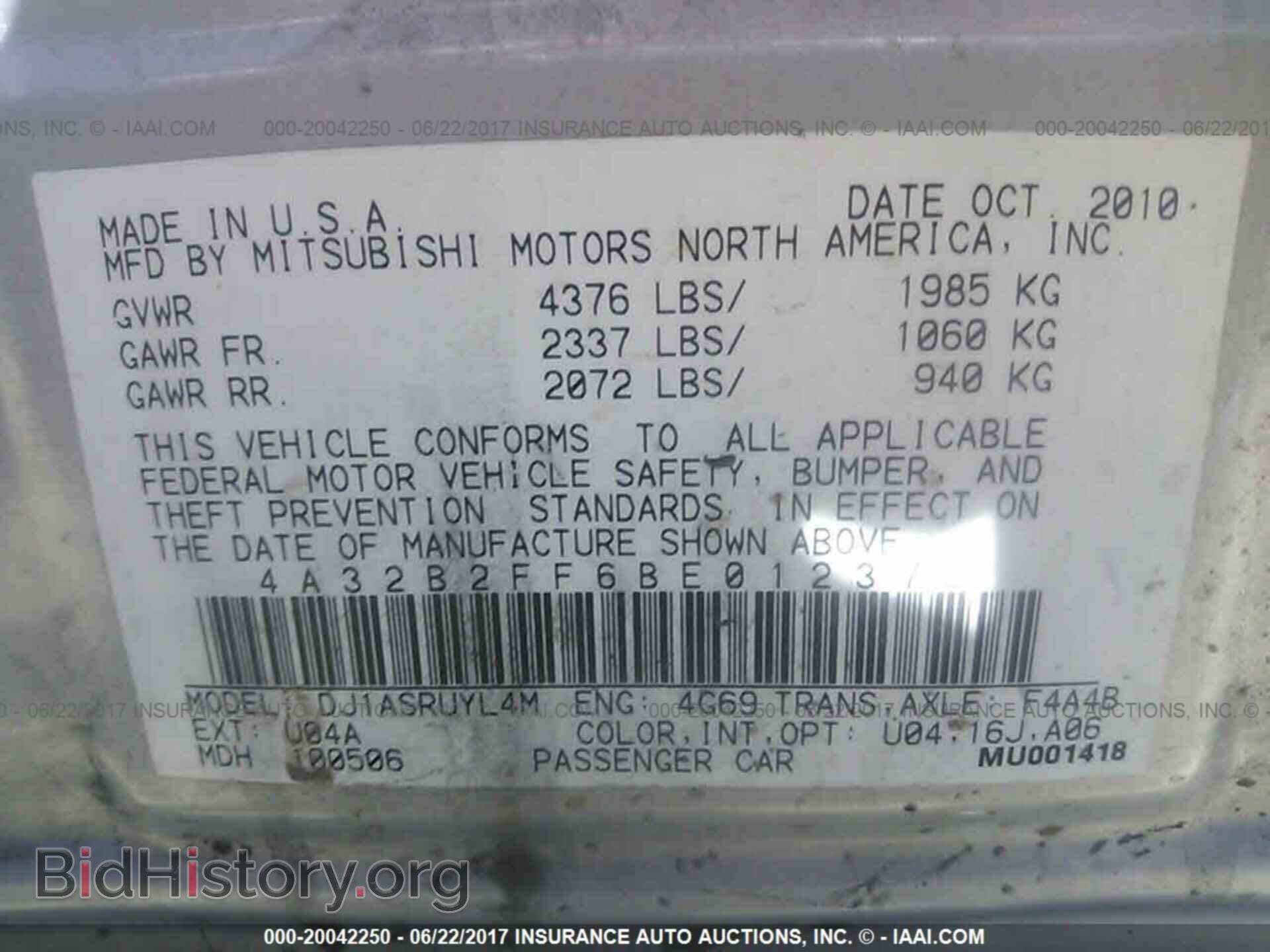 2011 Mitsubishi Galant - VIN: 4A32B2FF6BE012375 - Фото 9