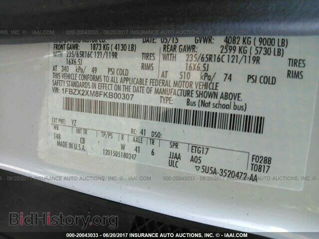 2015 Ford Transit - VIN: 1FBZX2XM8FKB00307 - Фото 9