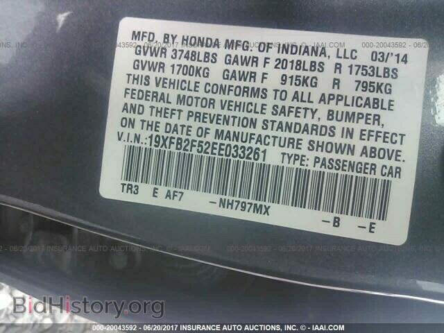 2014 Honda Civic - VIN: 19XFB2F52EE033261 - Фото 9