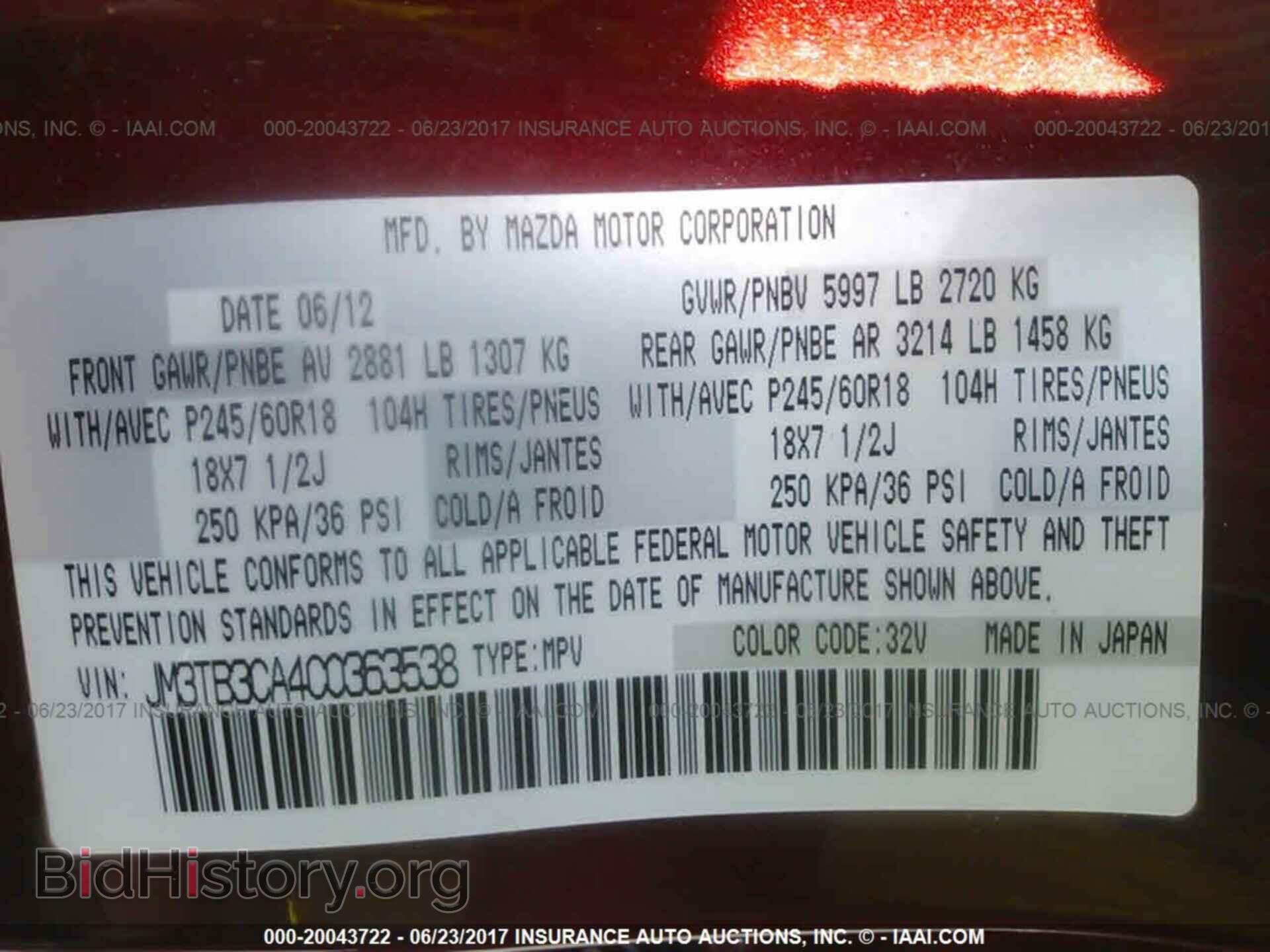 2012 Mazda Cx-9 - VIN: JM3TB3CA4C0363538 - Фото 9