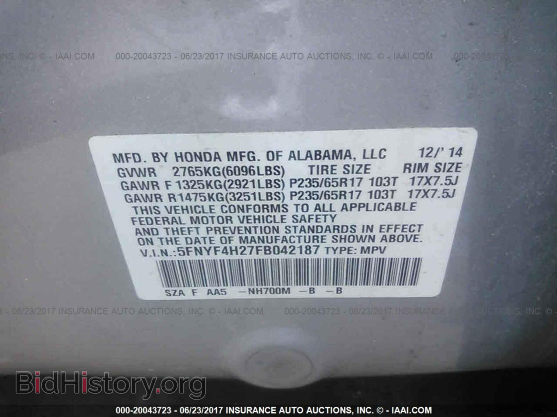 2015 Honda Pilot - VIN: 5FNYF4H27FB042187 - Фото 9