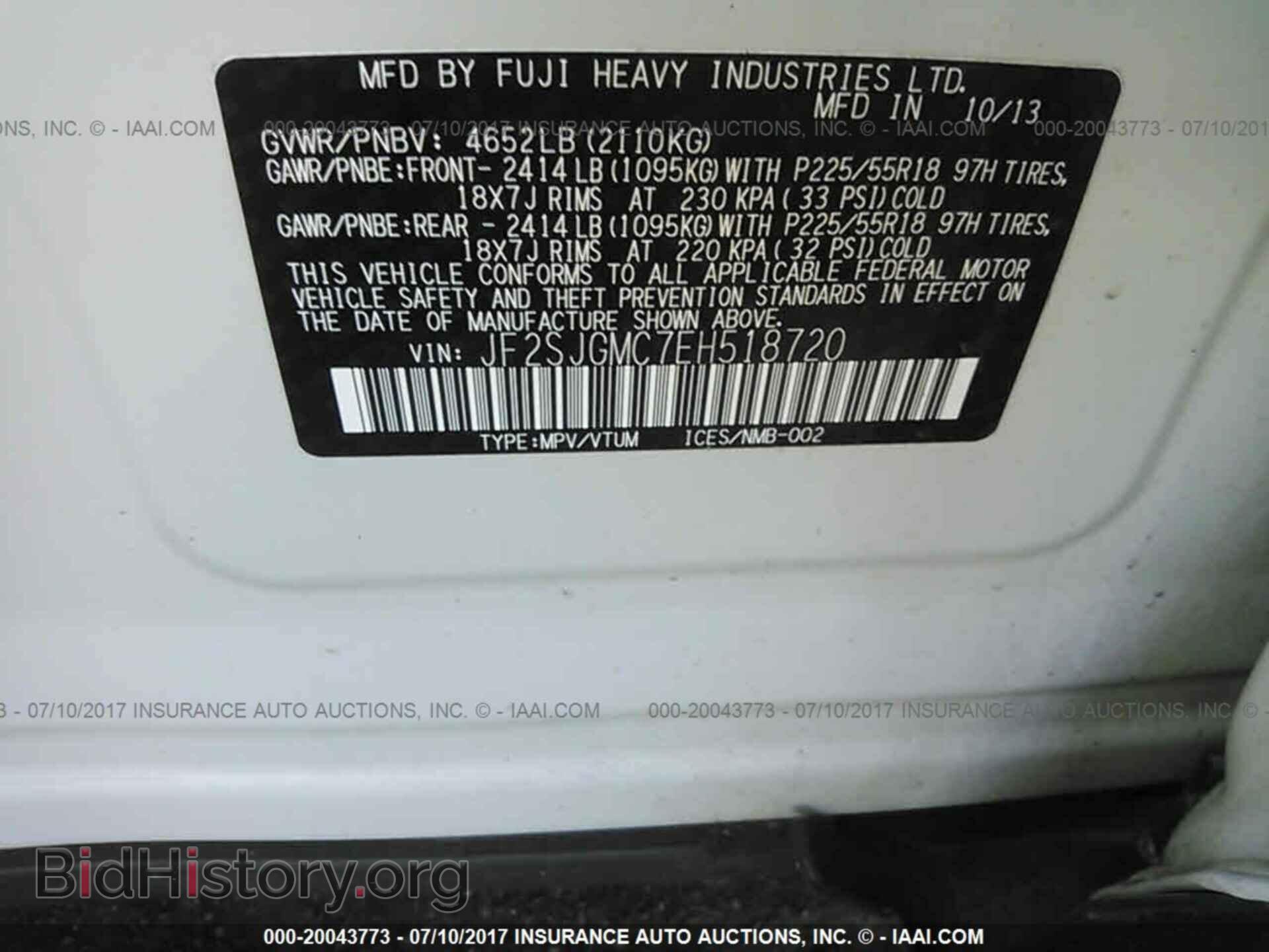 2014 Subaru Forester - VIN: JF2SJGMC7EH518720 - Фото 9