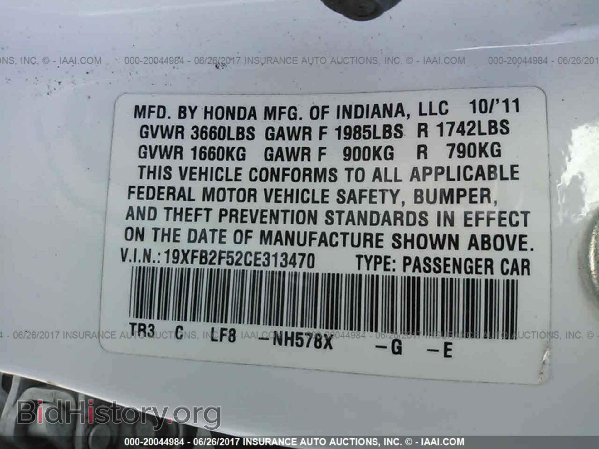 2012 Honda Civic - VIN: 19XFB2F52CE313470 - Photo 9