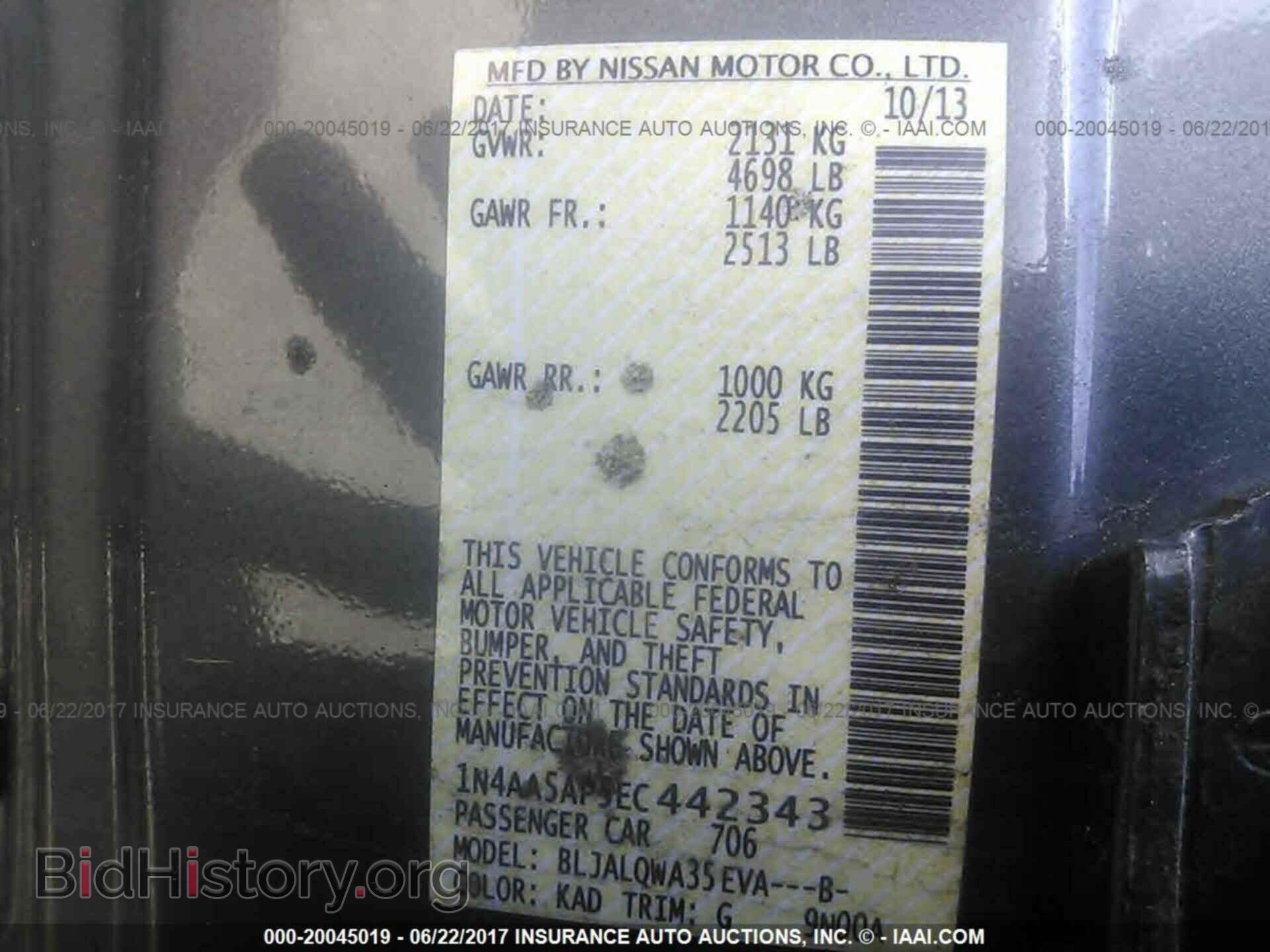 2014 Nissan Maxima - VIN: 1N4AA5AP5EC442343 - Фото 9