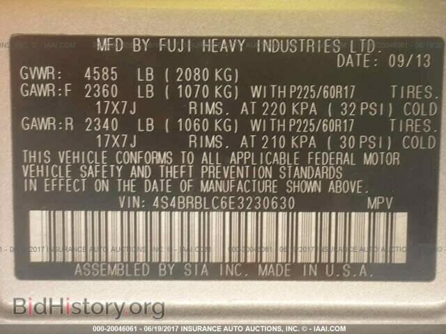 2014 Subaru Outback - VIN: 4S4BRBLC6E3230630 - Фото 9
