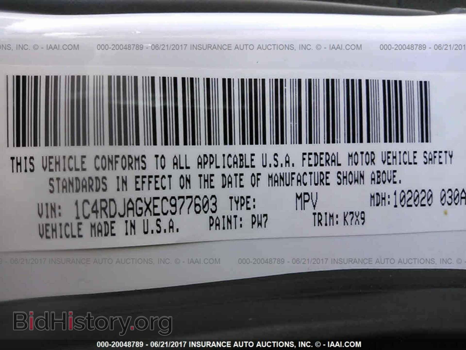 2014 Dodge Durango - VIN: 1C4RDJAGXEC977603 - Фото 9