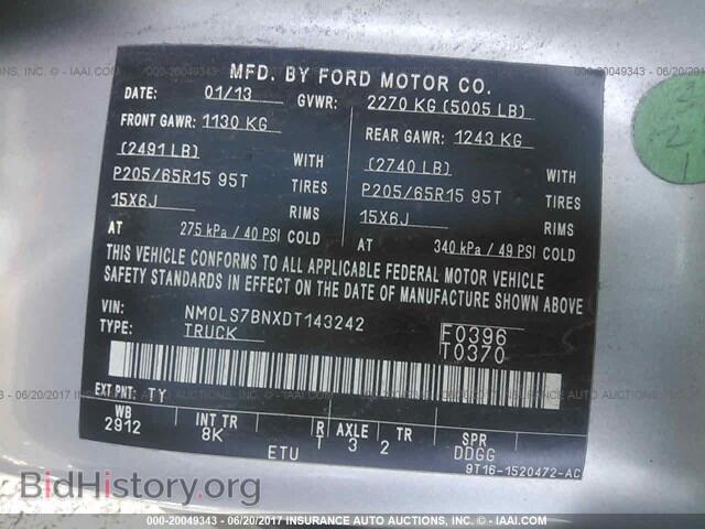 2013 Ford Transit - VIN: NM0LS7BNXDT143242 - Фото 9