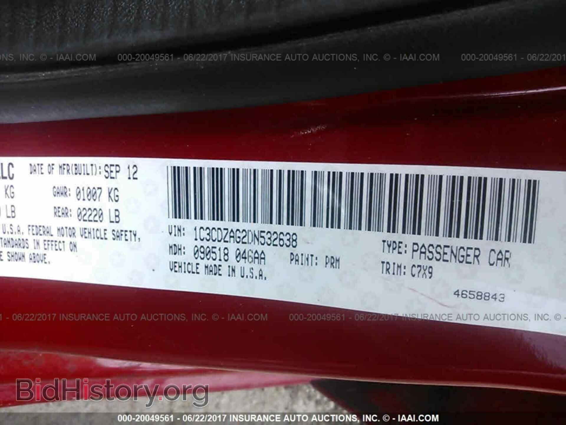 2013 Dodge Avenger - VIN: 1C3CDZAG2DN532638 - Фото 9