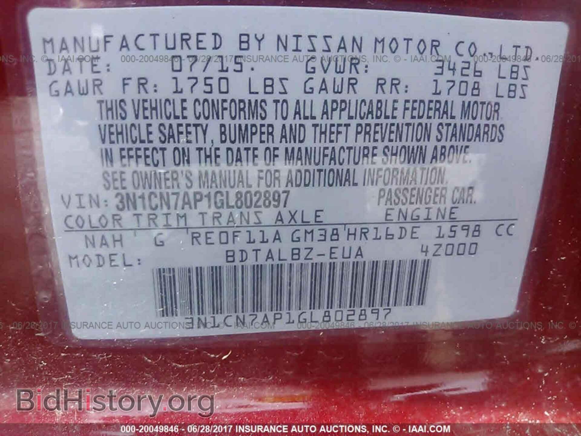 2016 Nissan Versa - VIN: 3N1CN7AP1GL802897 - Фото 9