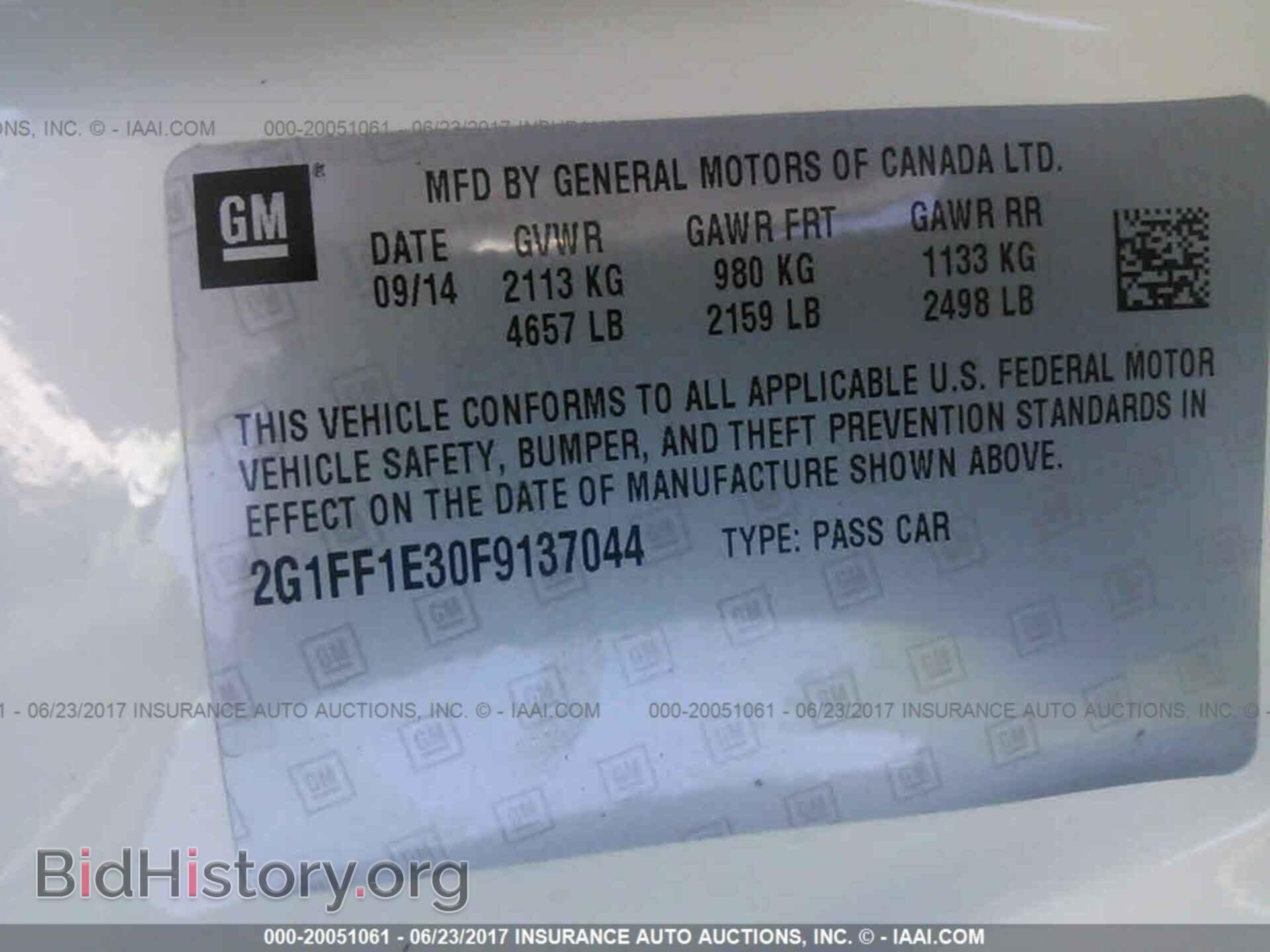 2015 Chevrolet Camaro - VIN: 2G1FF1E30F9137044 - Фото 9