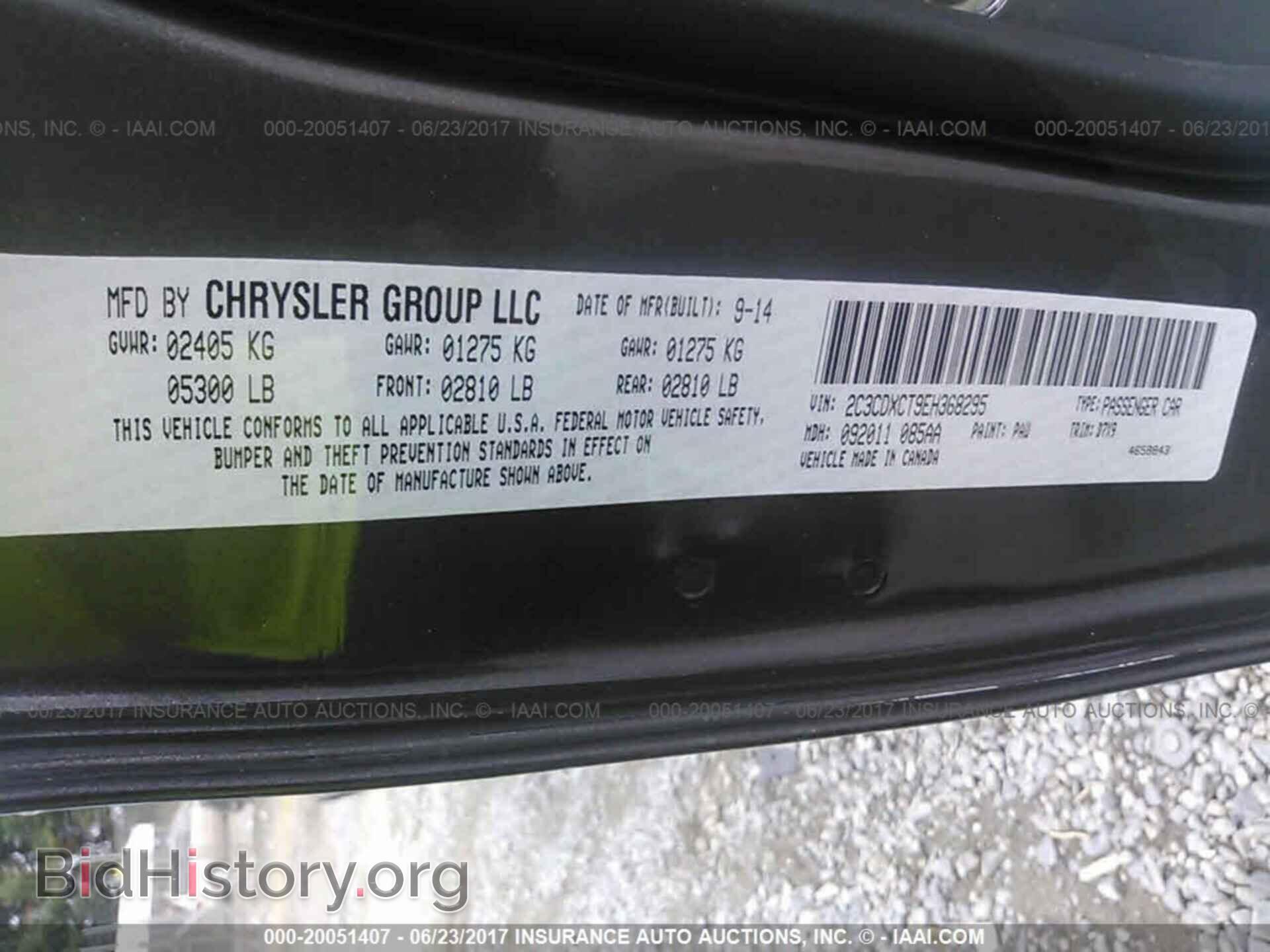 2014 Dodge Charger - VIN: 2C3CDXCT9EH368295 - Фото 9