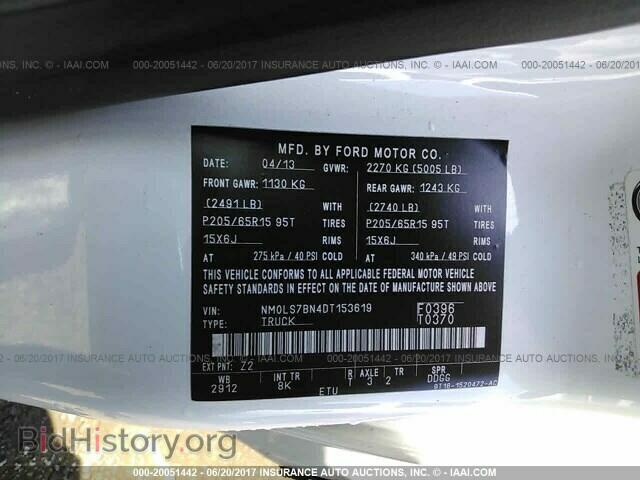 2013 Ford Transit - VIN: NM0LS7BN4DT153619 - Фото 9