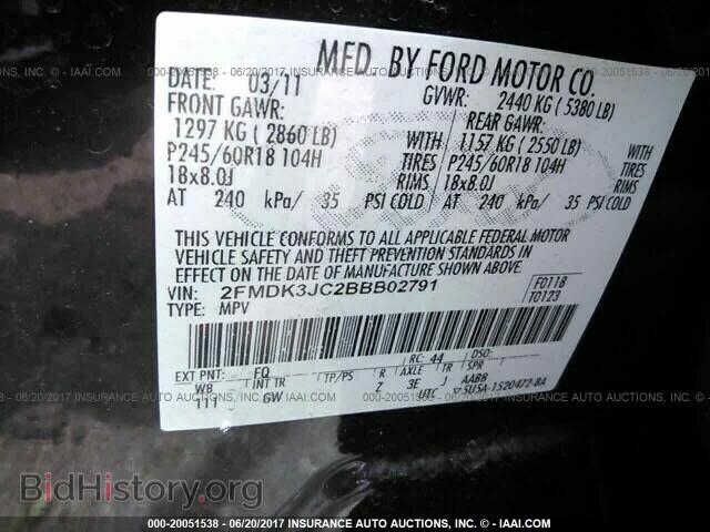 2011 Ford Edge - VIN: 2FMDK3JC2BBB02791 - Фото 9