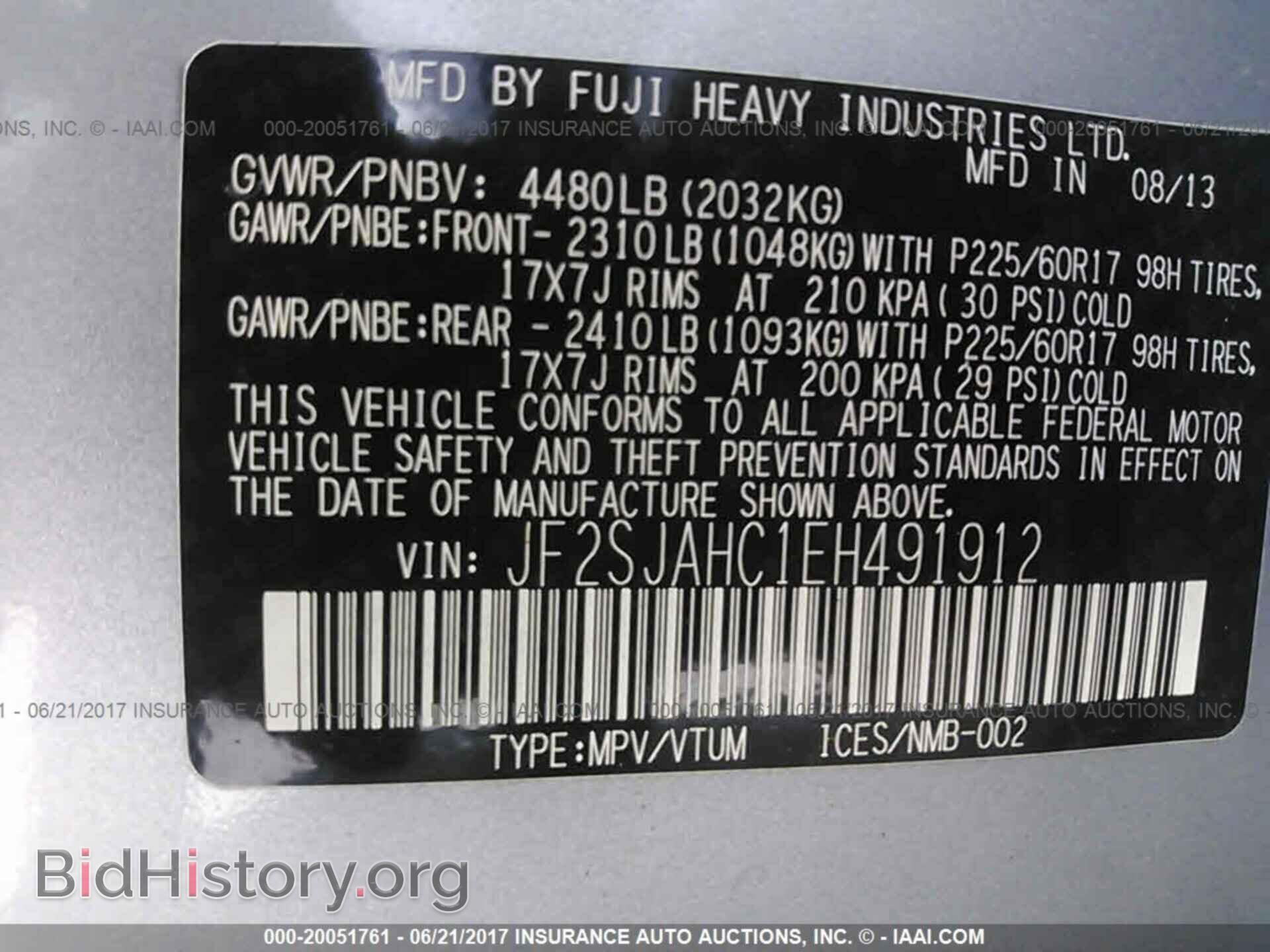2014 Subaru Forester - VIN: JF2SJAHC1EH491912 - Фото 9
