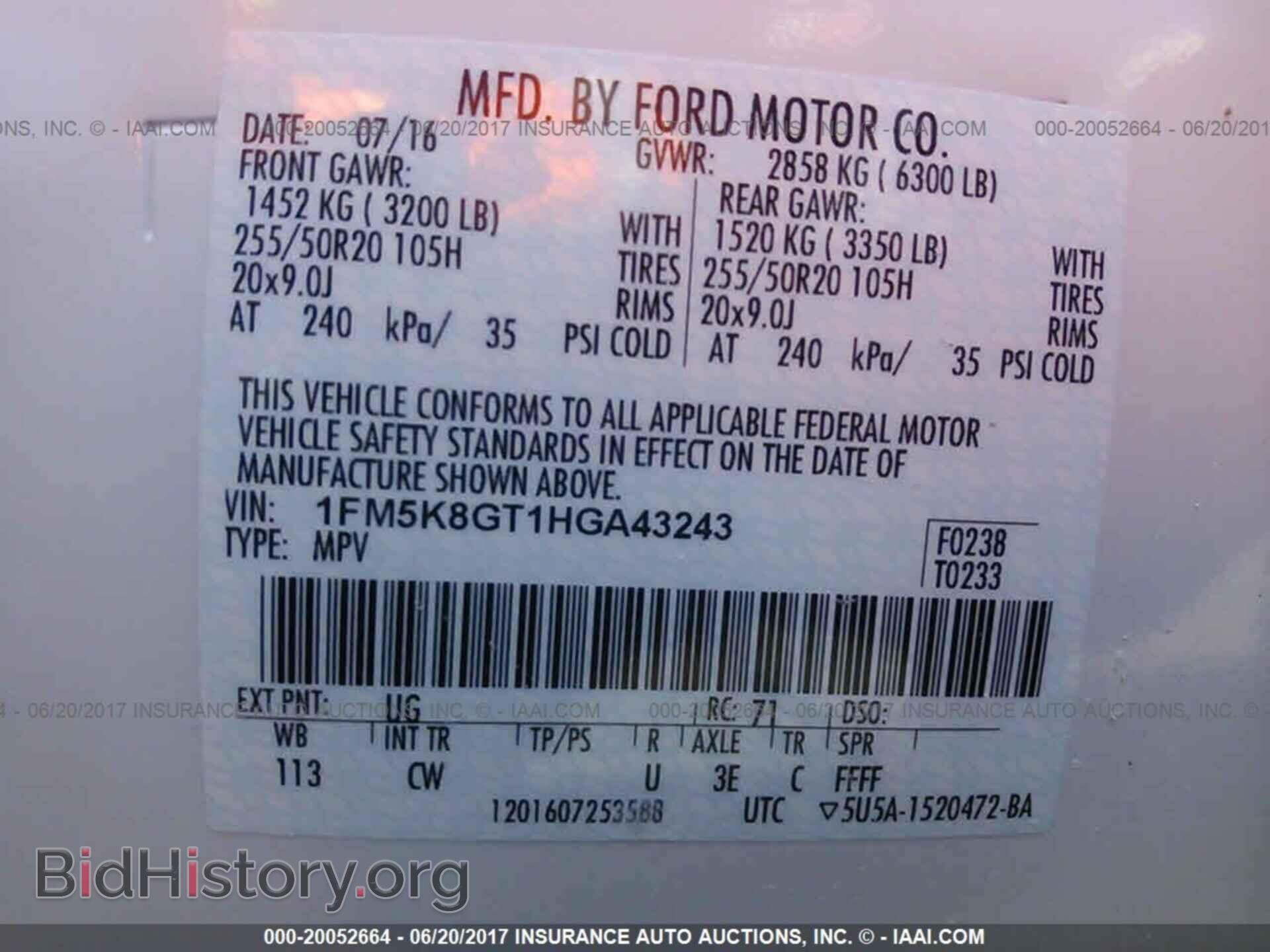 2017 Ford Explorer - VIN: 1FM5K8GT1HGA43243 - Photo 9