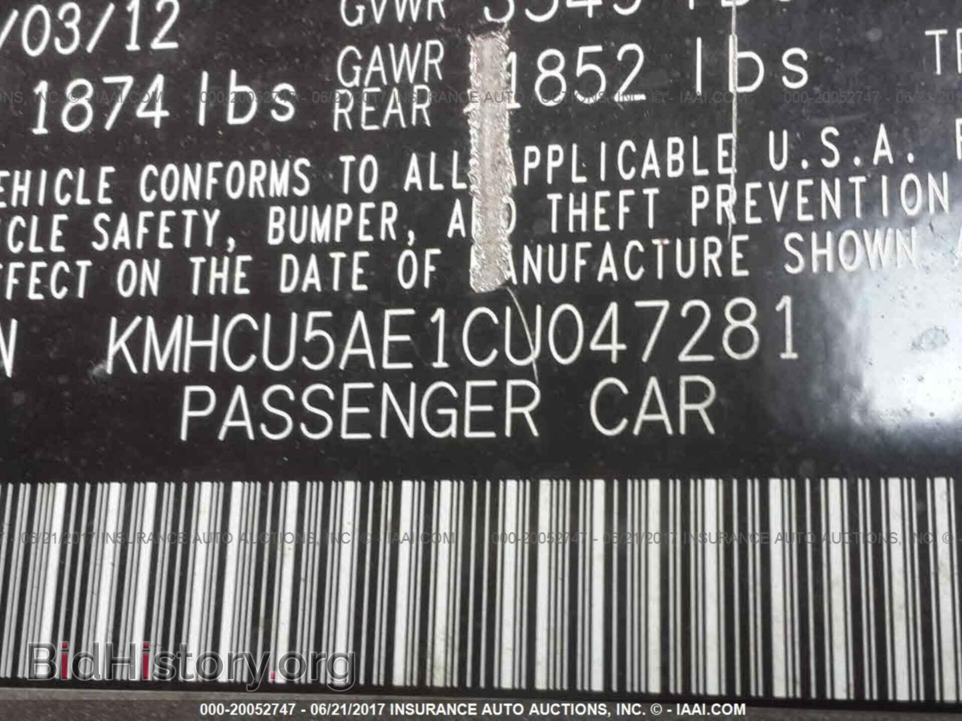 2012 Hyundai Accent - VIN: KMHCU5AE1CU047281 - Фото 9