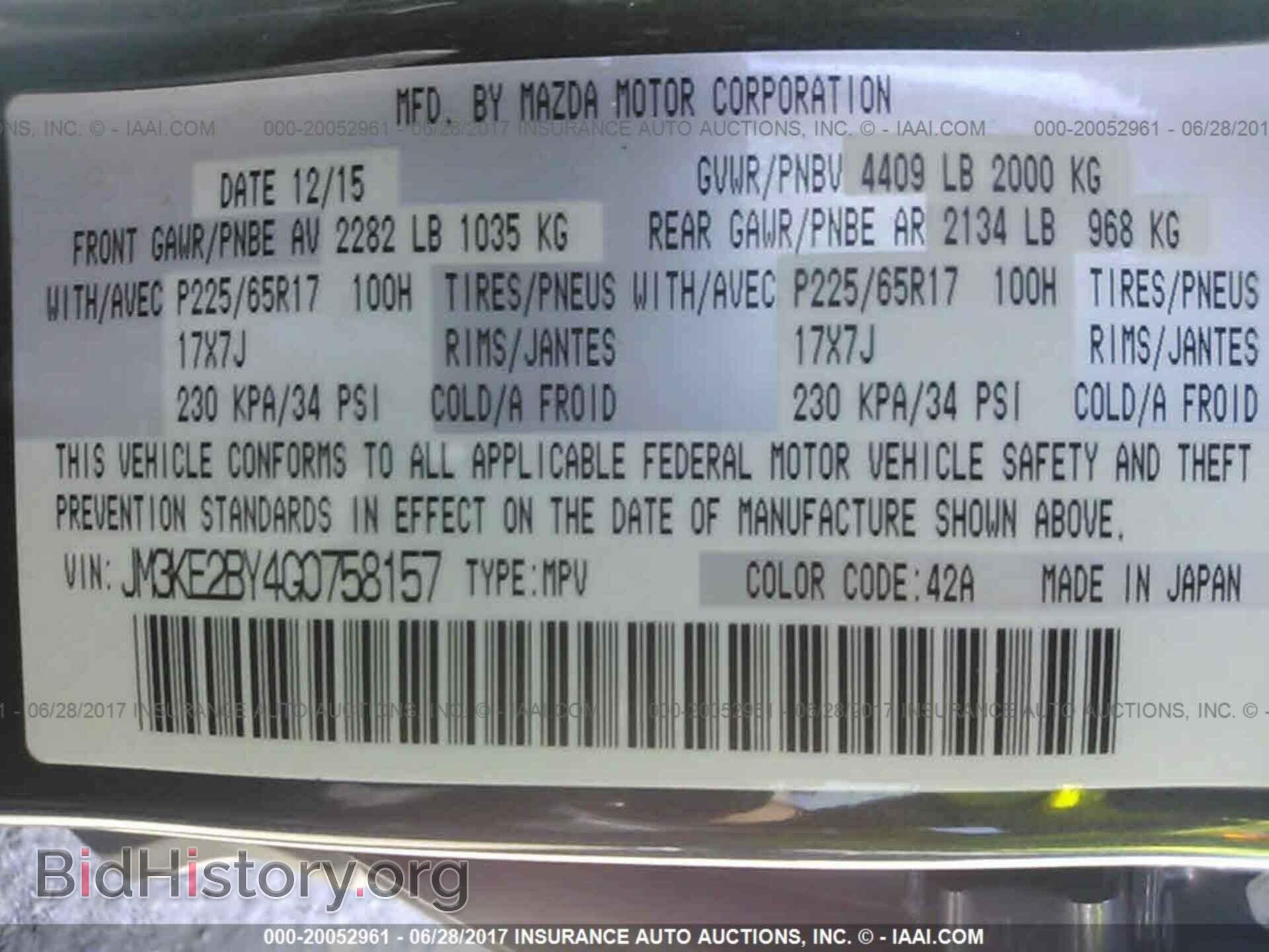 2016 Mazda Cx-5 - VIN: JM3KE2BY4G0758157 - Фото 9