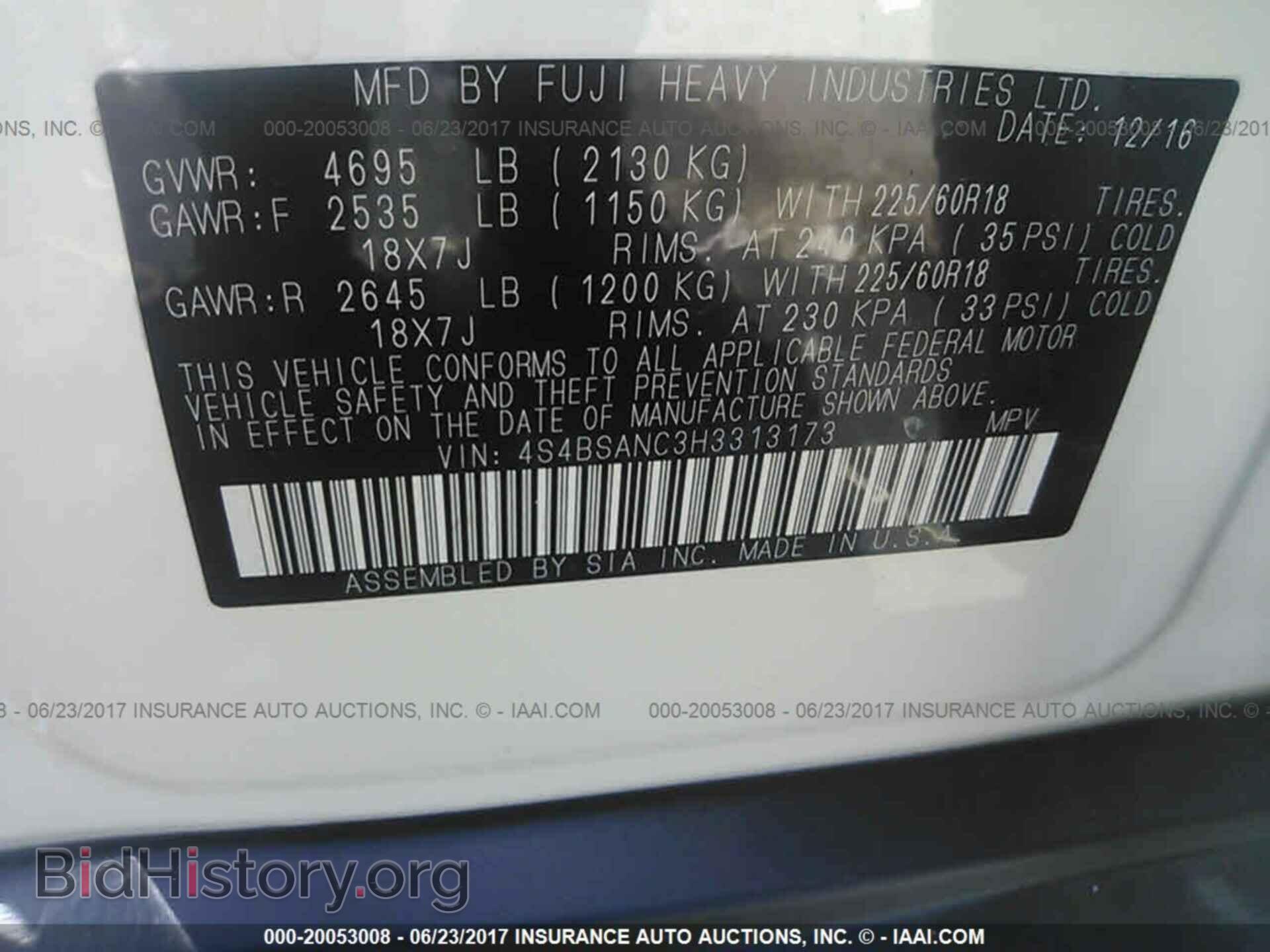 2017 Subaru Outback - VIN: 4S4BSANC3H3313173 - Фото 9