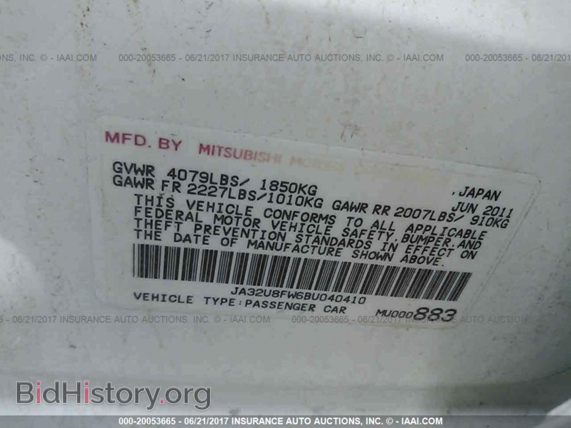 2011 Mitsubishi Lancer - VIN: JA32U8FW6BU040410 - Photo 9