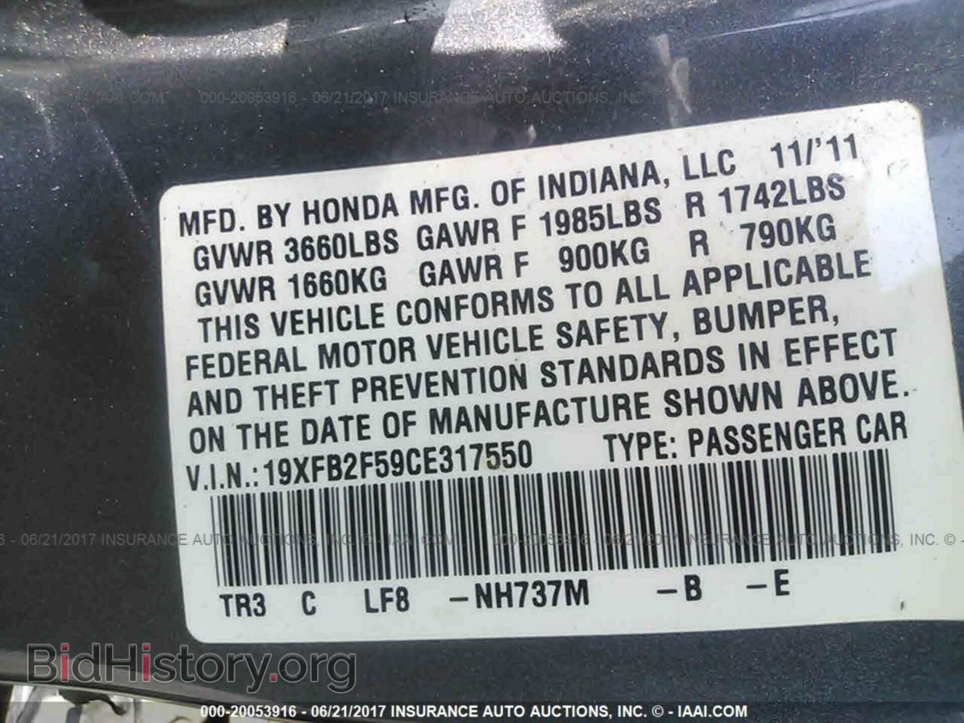 2012 Honda Civic - VIN: 19XFB2F59CE317550 - Фото 9