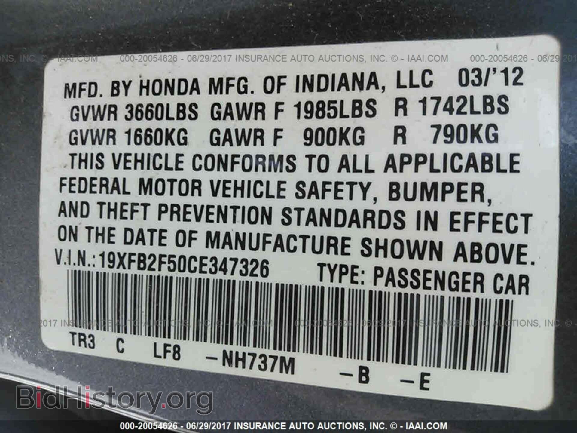 2012 Honda Civic - VIN: 19XFB2F50CE347326 - Фото 9