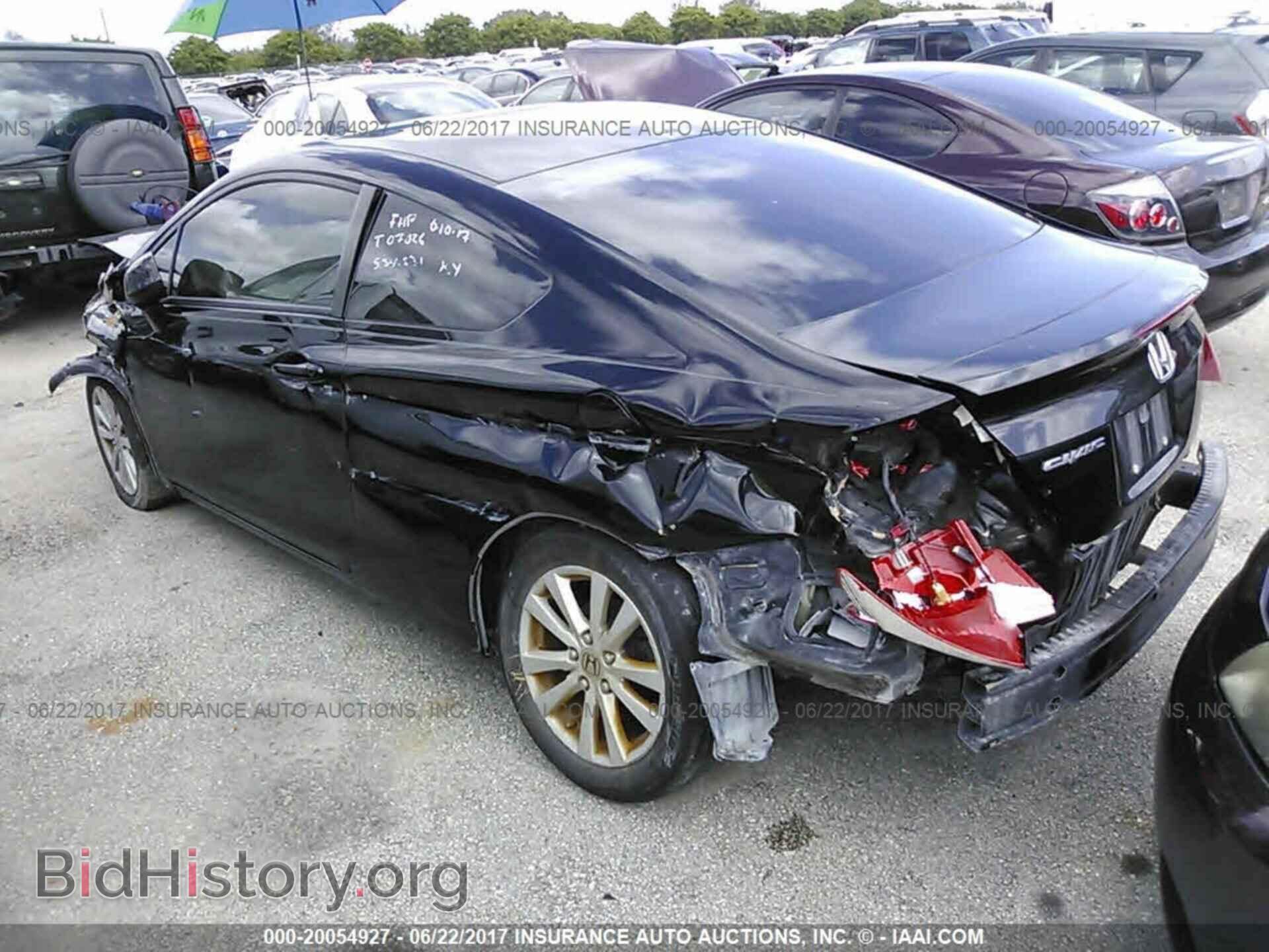 2012 Honda Civic - VIN: 2HGFG3B83CH507857 - Photo 3