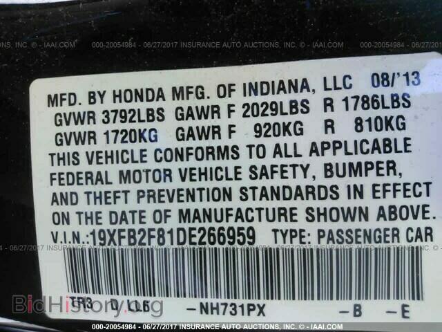 2013 Honda Civic - VIN: 19XFB2F81DE266959 - Photo 9