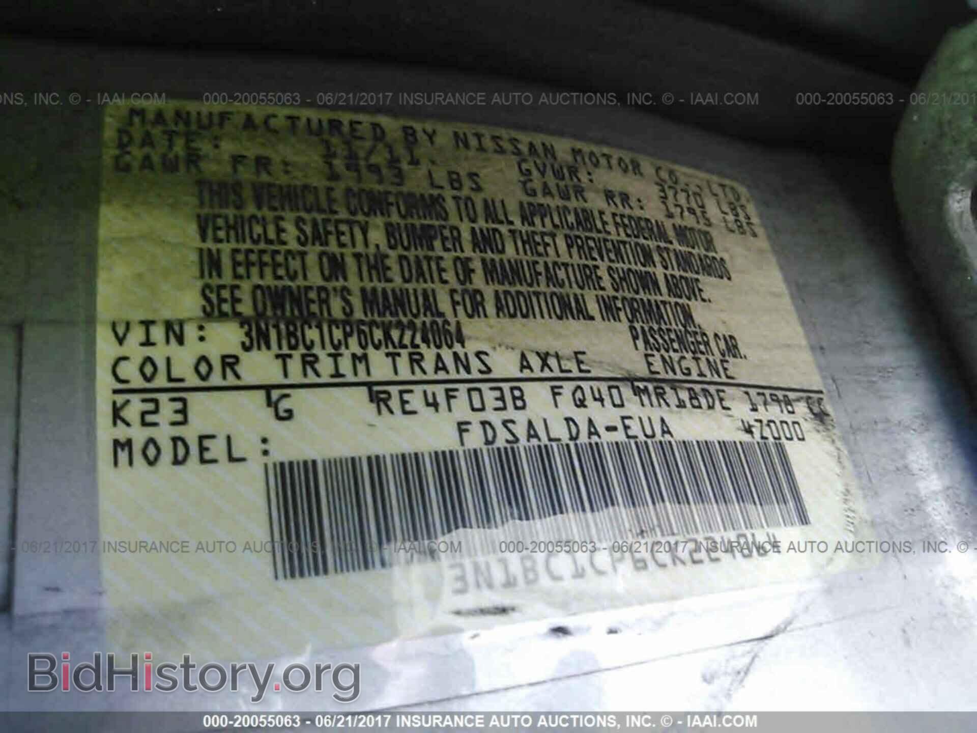 2012 Nissan Versa - VIN: 3N1BC1CP6CK224064 - Фото 9