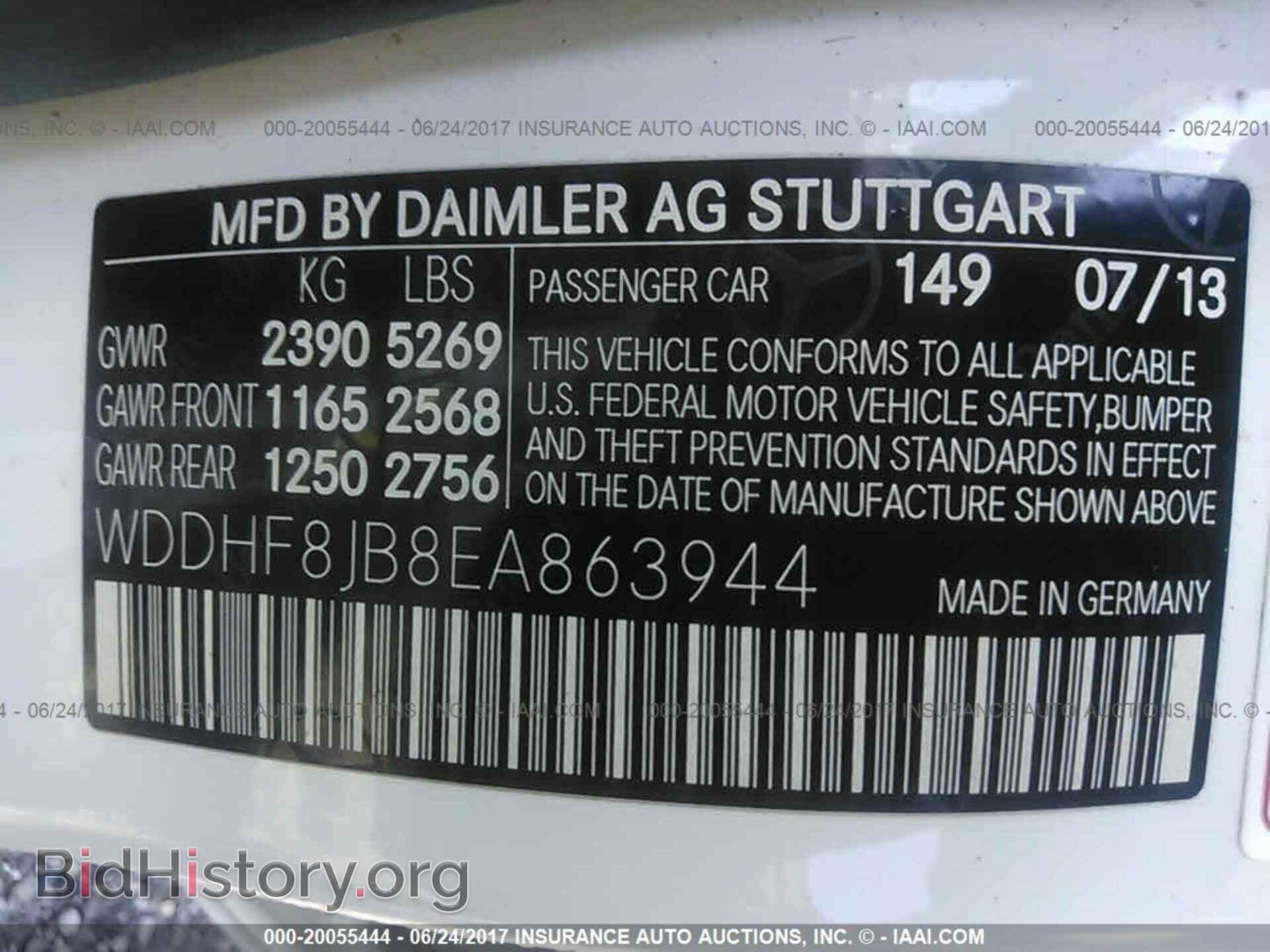 2014 Mercedes-benz E - VIN: WDDHF8JB8EA863944 - Photo 9
