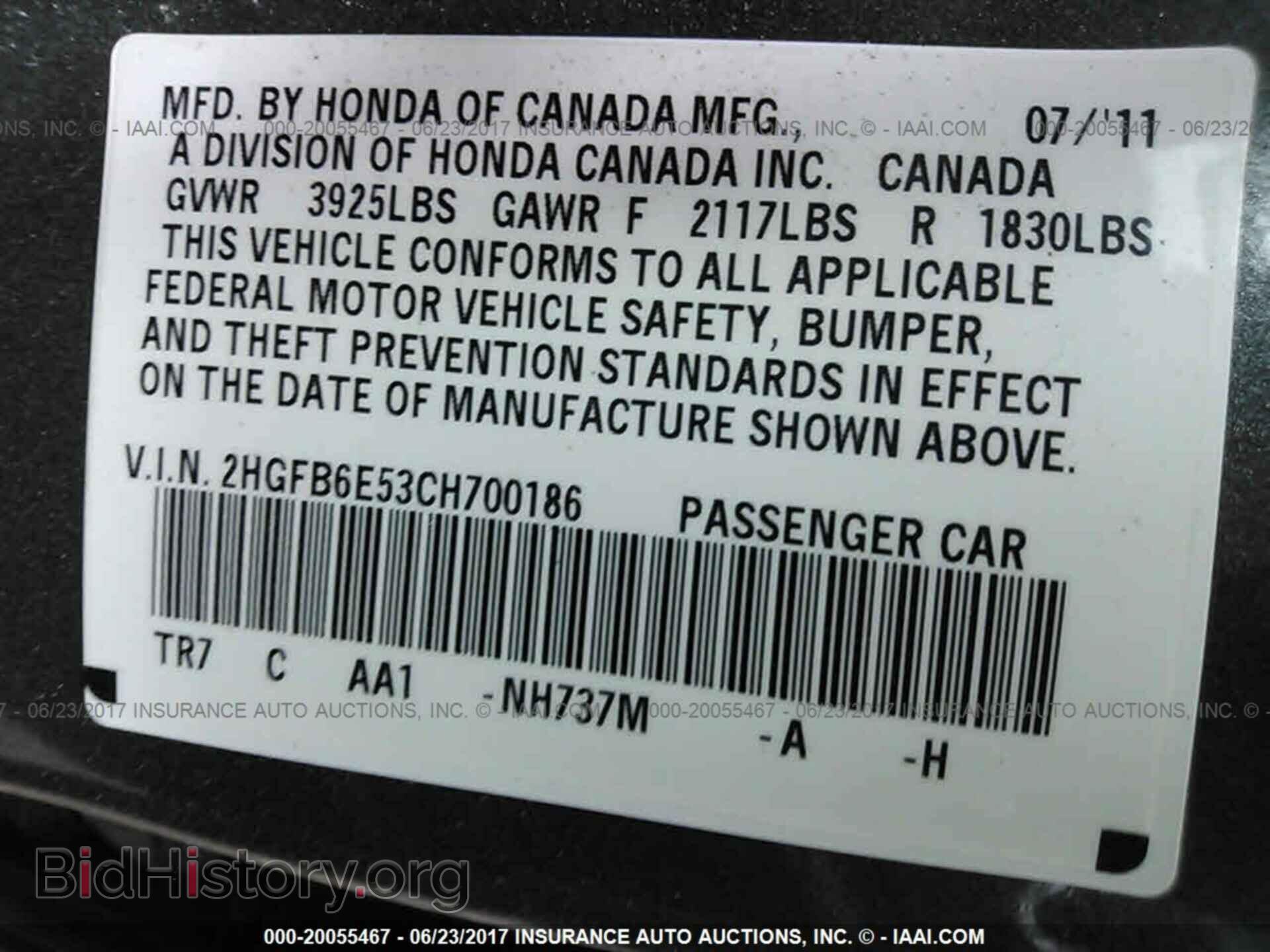 2012 Honda Civic - VIN: 2HGFB6E53CH700186 - Фото 9