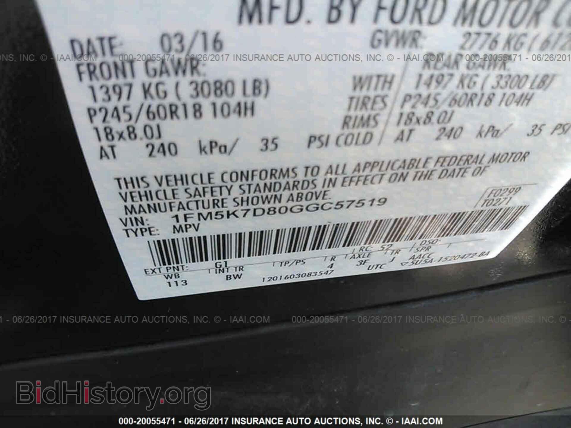 2016 Ford Explorer - VIN: 1FM5K7D80GGC57519 - Фото 9