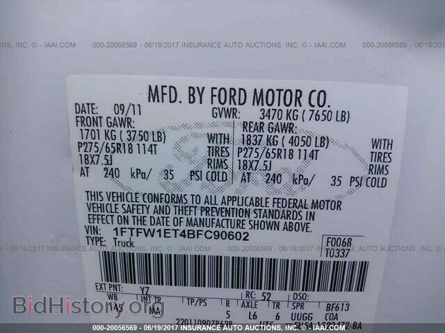 2011 Ford F150 - VIN: 1FTFW1ET4BFC90602 - Фото 9