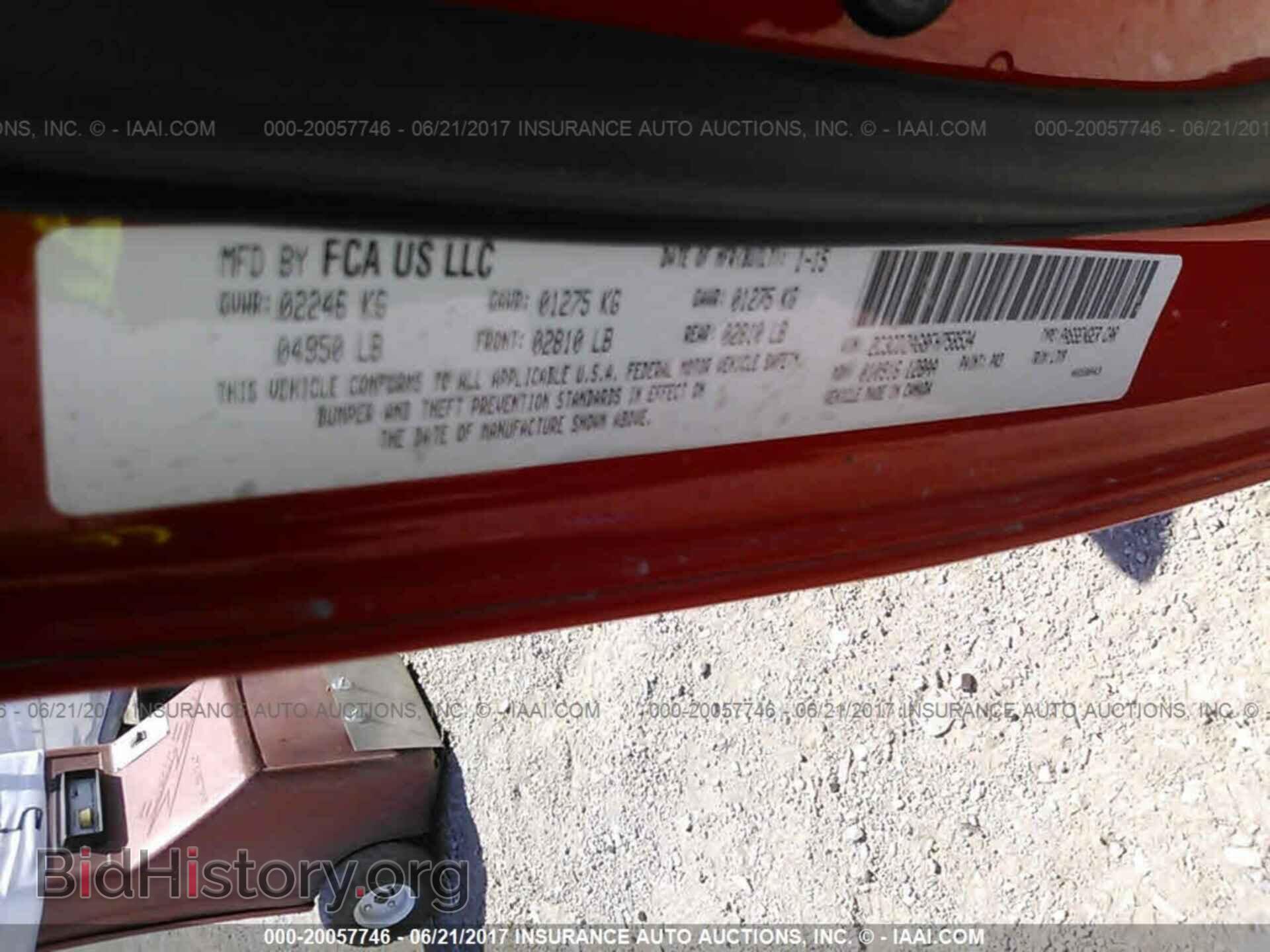 2015 Dodge Challenger - VIN: 2C3CDZAG8FH758534 - Фото 9