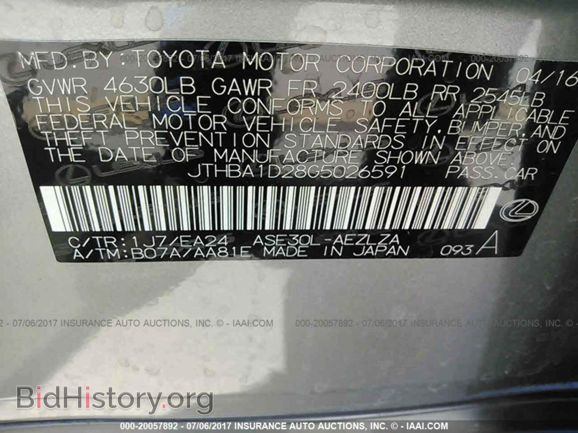 2016 Lexus Is - VIN: JTHBA1D28G5026591 - Фото 9