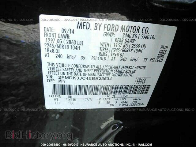 2014 Ford Edge - VIN: 2FMDK3JC4EBB23534 - Фото 9