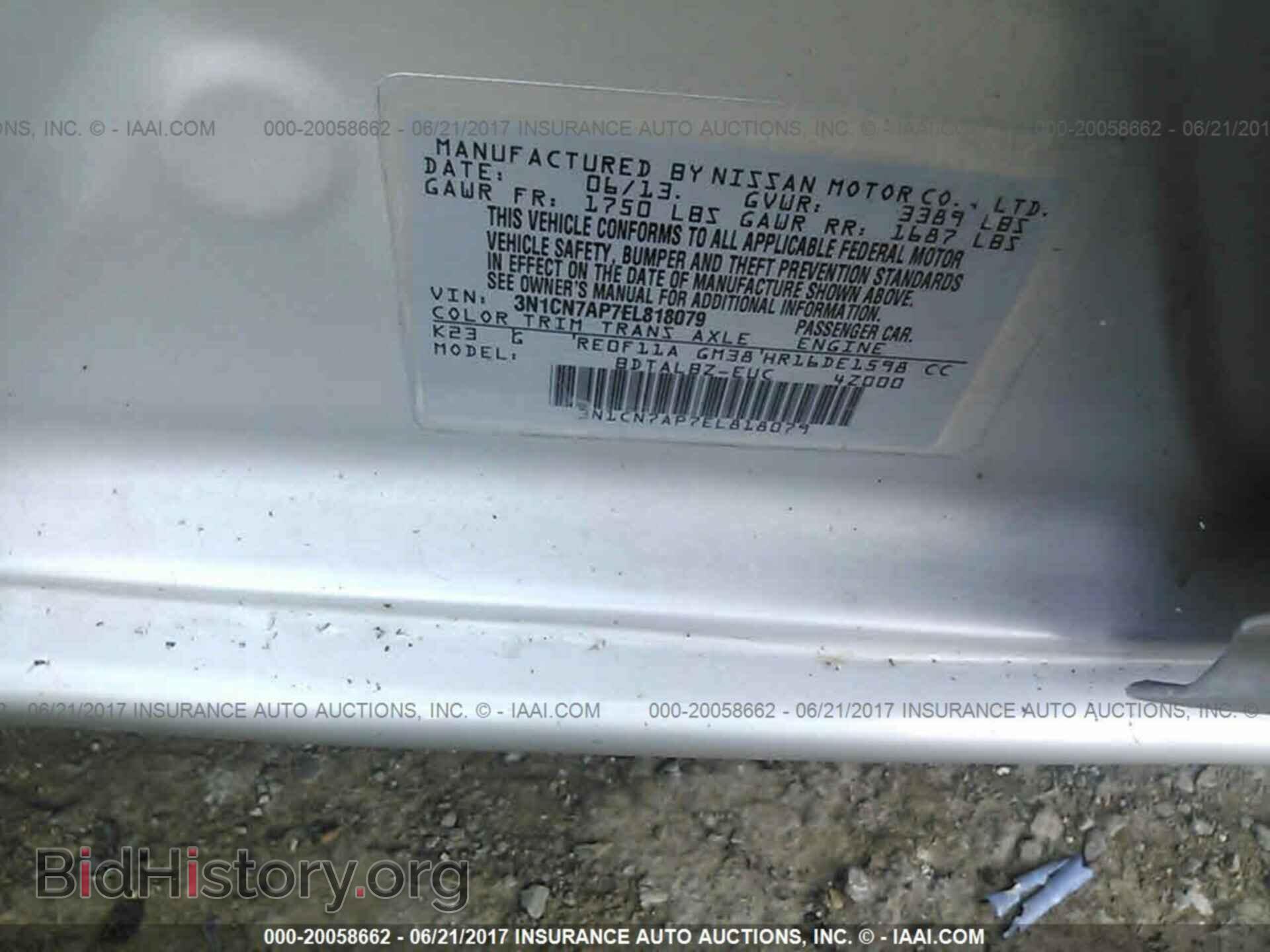 2014 Nissan Versa - VIN: 3N1CN7AP7EL818079 - Фото 9